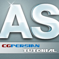 glass-tutorial