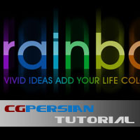 rainbow-tuts