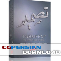 tasmim