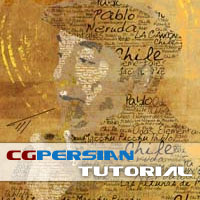 tutorial